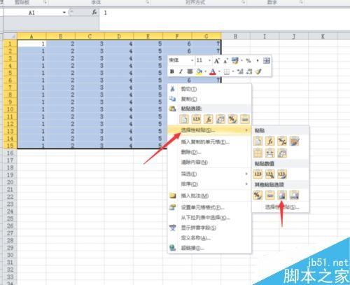 Excel表格如何保存成图片?Excel截图功能介绍