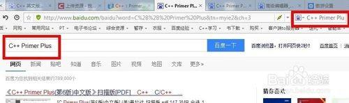 傲游云浏览器怎么更换搜索引擎