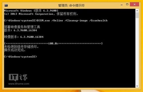 Win7/Win8/Win8.1无法自动更新/更新失败怎么办