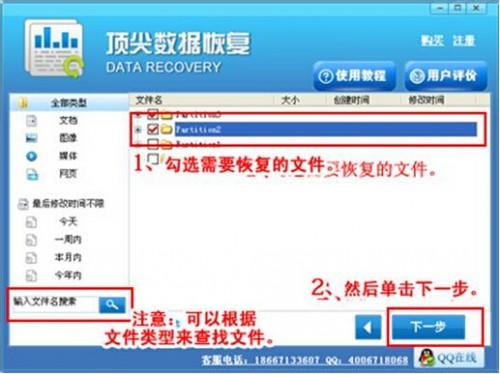 电脑硬盘损坏数据恢复方法分享