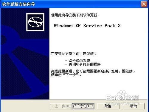 xp系统怎么安装 U盘/光盘安装XP操作系统图文讲解