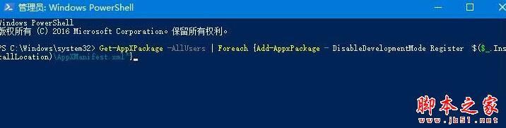 Win10系统windows hello出现闪退的原因及解决方法图文教程