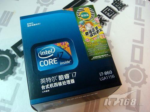 酷睿i7/i5/i3有什么区别 Intel处理器知识扫盲
