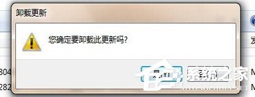 Win10如何安装IE10浏览器