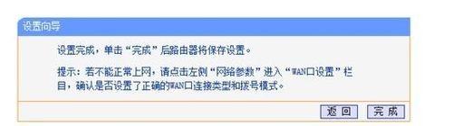 手把手教你设置路由器.猫的正确连接方法及ip动态获取,实现校园网