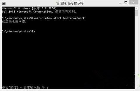 win8无法启动承载网络 组或资源状态的设置解决方法