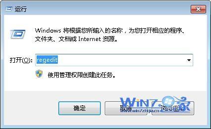 Win7如何取消dll文件关联以防不小心双击结果悲剧