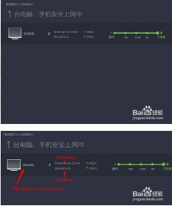 如何将电脑伪装成手机蹭网上网