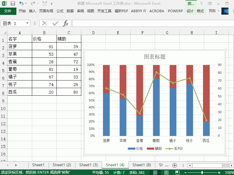 在excel 2007中,下列哪個快捷鍵可以在一個單元格內容_excel中快速打印快捷鍵_excel中怎么換行快捷