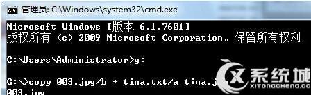 Windows7系统中TXT文件如何加密?