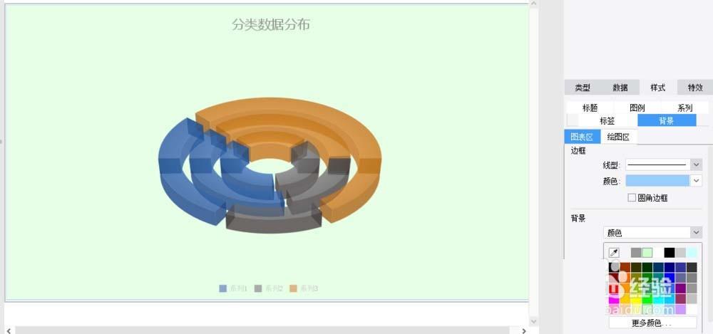 FineReport报表软件怎么制作3D圆环图?
