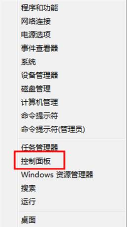 windows8中怎么设置和修改系统电源方案(用电池/接通电源)