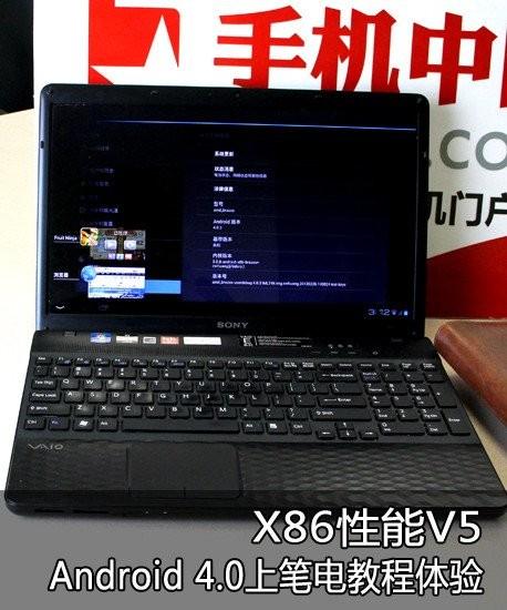 X86笔记本安装Android 4.0全教程 安卓4.0开发环境搭建