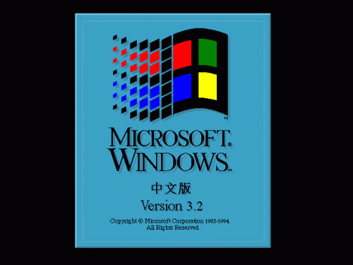 Windows3.2下载地址以及Windows 3.2安装图文教程