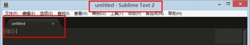 Sublime Text 2 官方安装版绿化与汉化图文教程