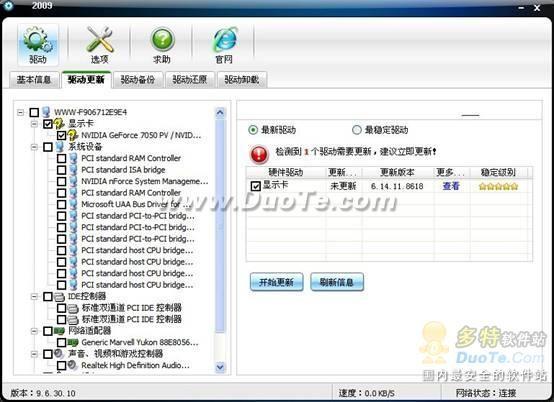 a卡 n卡 驅動_n卡驅動更新后更卡了_a卡換n卡后黑屏