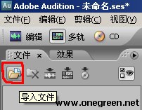 Adobe Audition 3.0 使用图文教程详解(录音篇+效果篇)