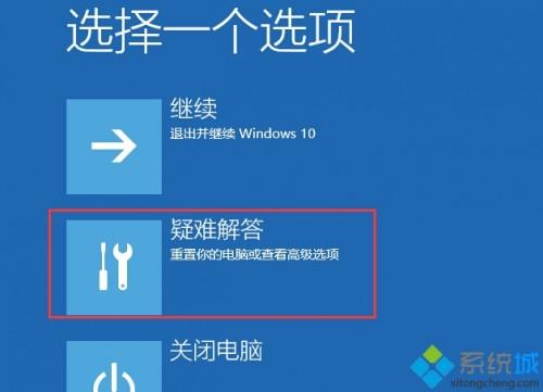 Windows10数字签名无法安装怎么办