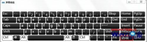 win7旗舰版系统下屏幕键盘如何切换数字小键盘
