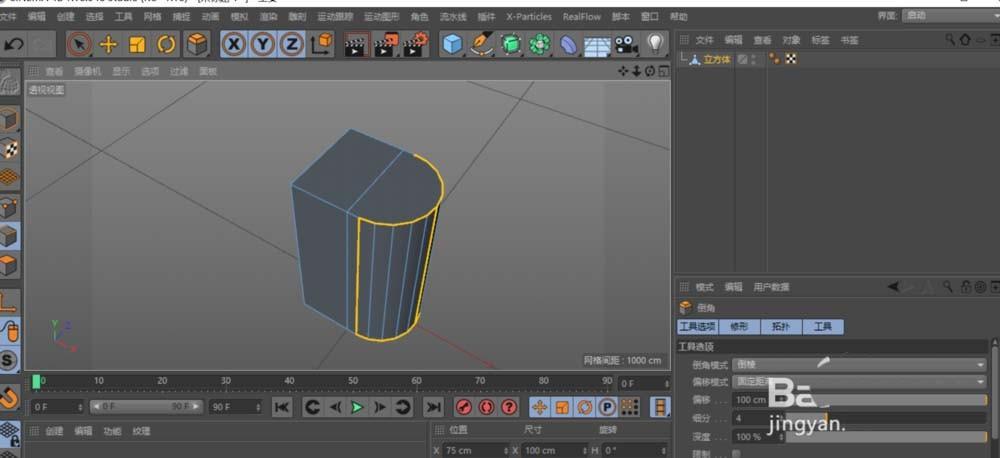 C4D怎么建模立体的笔筒? c4d画笔筒的教程