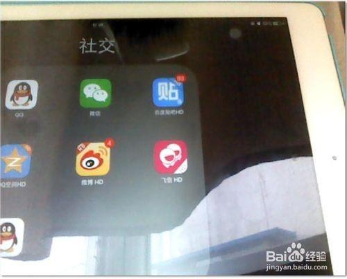 ipad怎么清理垃圾?