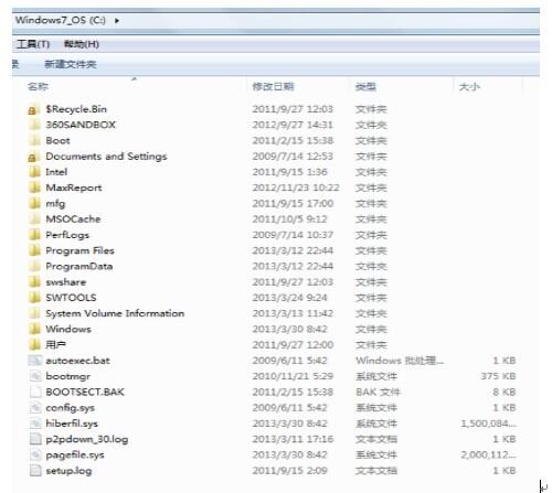 C盘空间不足怎么办?用360安全卫士给C盘