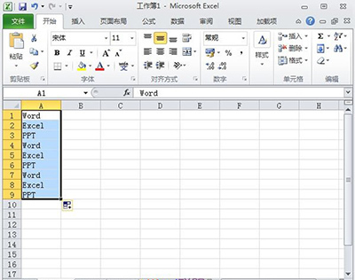 Excel2010自定义单元格序列方法
