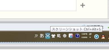 如何安装日语输入法和字体