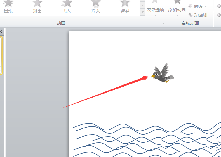PPT怎么制作小鸟从海面飞过的动画效果?