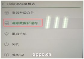 OPPO r7升级出现异常,手机不开机了,怎么办