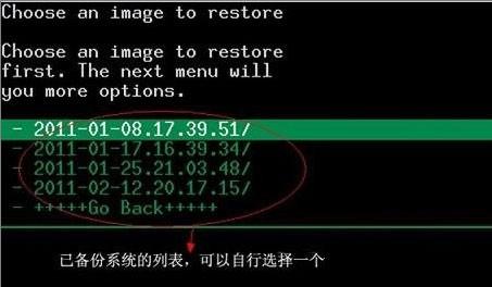 recovery教程 recovery怎么用.怎么刷机?