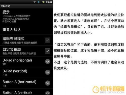 gamekeyboard游戏键盘怎么用.键盘神器Gamekeyboard使用图文教程