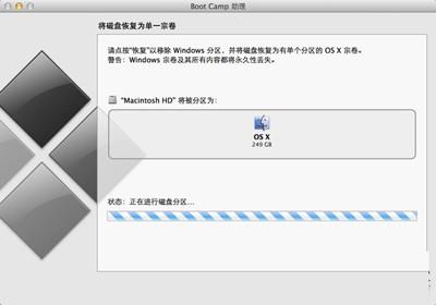 苹果电脑更新BootCamp时提示:无法找到msi源文件怎么办?