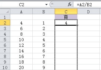 Excel的除以是什么公式