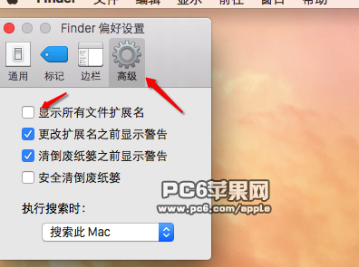 苹果Mac怎么查看文件扩展名?