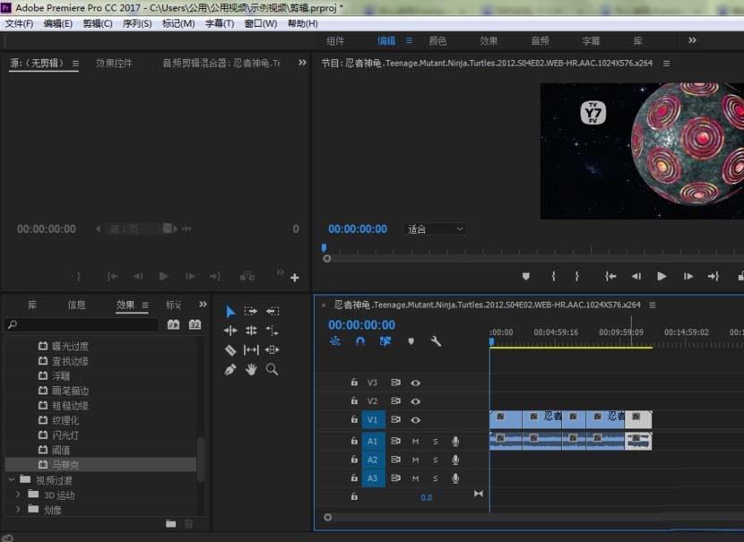Premiere Pro CC 2017视频怎么剪辑多个片段重新编辑?