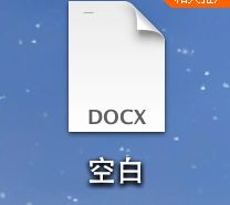 windows10可以打开mac的word吗