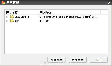 Windows优化大师系统安全优化教程