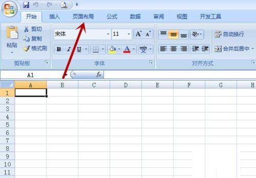 Excel如何设置横向打印 将纸张设置成横向打印的方法