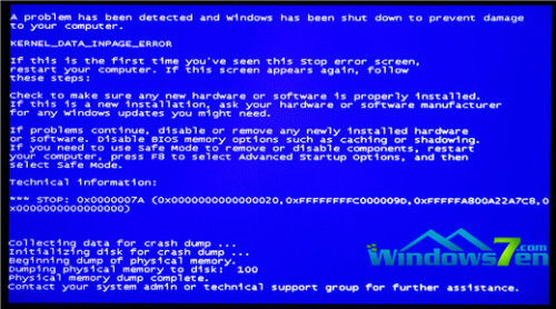 Win7电脑蓝屏了怎么办