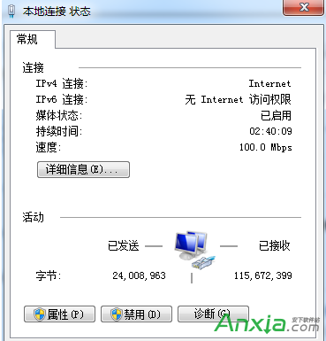360极速浏览器怎么修复