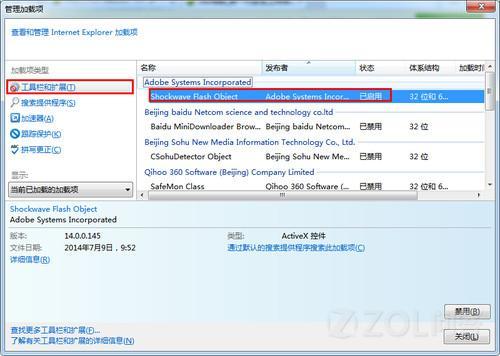 电脑网页显示不全怎么解决