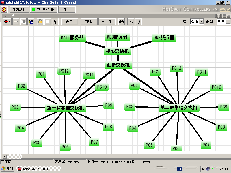 The Dude怎么使用？The Dude中文版使用教程