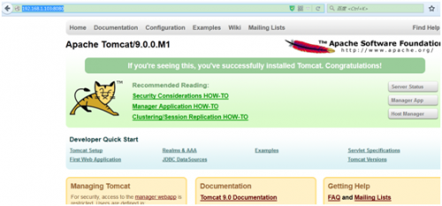 如何在CentOS7上安装Tomcat9