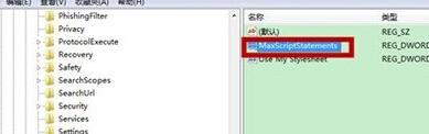网银登录时电脑提示停止运行此脚本吗 此页面上的脚本会造成web浏览器运行