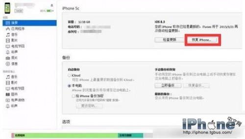 为什么我的iphone5会有手机已停用