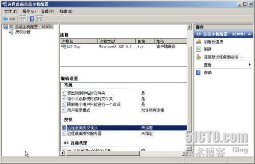 windows 2008 R2远程桌面授权配置图文教程