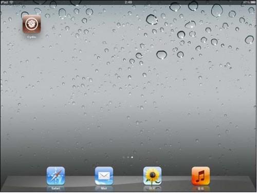 iPad2 5.1.1完美越狱图文教程(红雪)