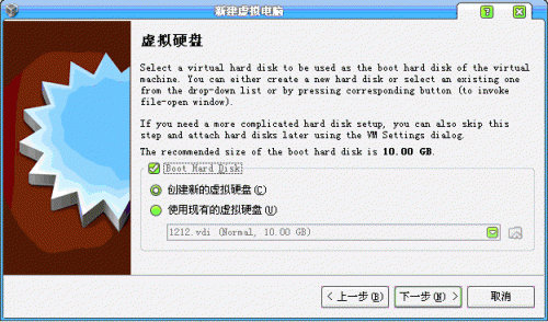 比较详细的利用虚拟机对SD卡FAT32+EXT4+Ext4分区图解教程
