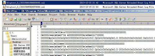 Sql Server 2012的扩展事件详细使用图文教程